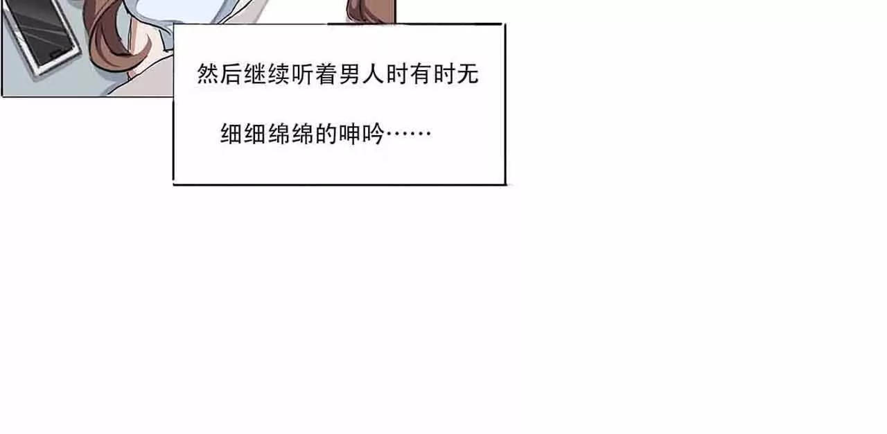 《花果山异闻》蜻蜓点水的侦查 第26页