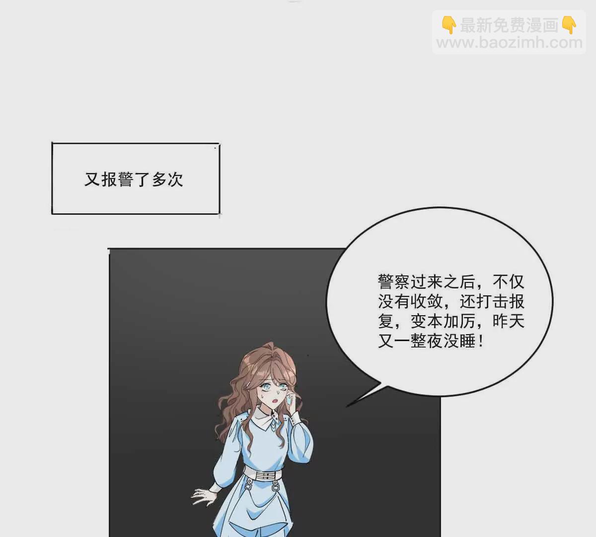《花果山异闻》蜻蜓点水的侦查 第27页