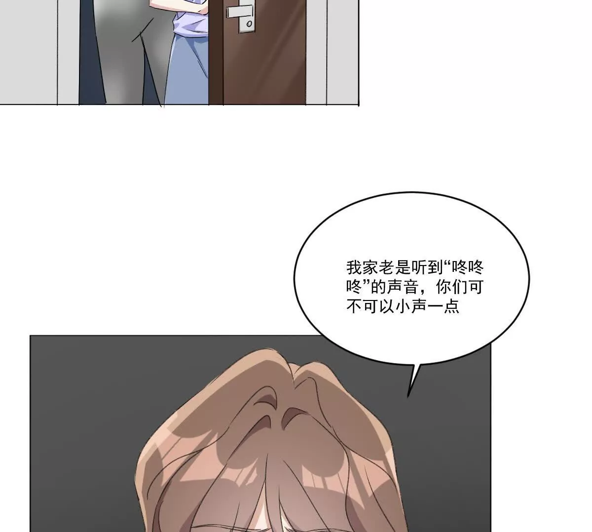 《花果山异闻》蜻蜓点水的侦查 第34页