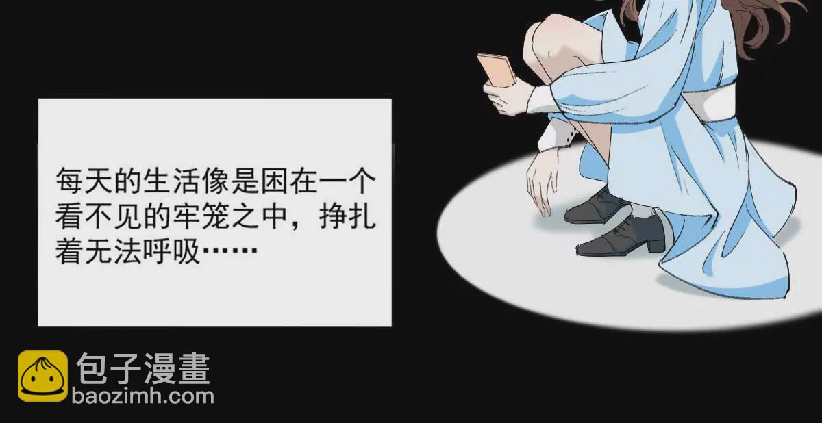 《花果山异闻》蜻蜓点水的侦查 第42页