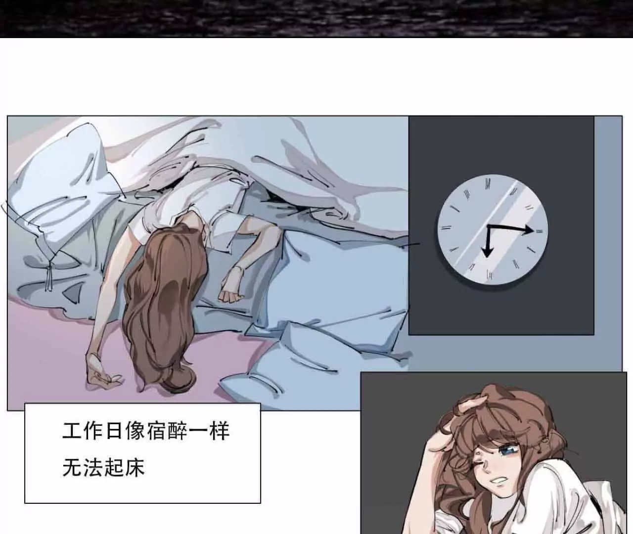 《花果山异闻》蜻蜓点水的侦查 第45页