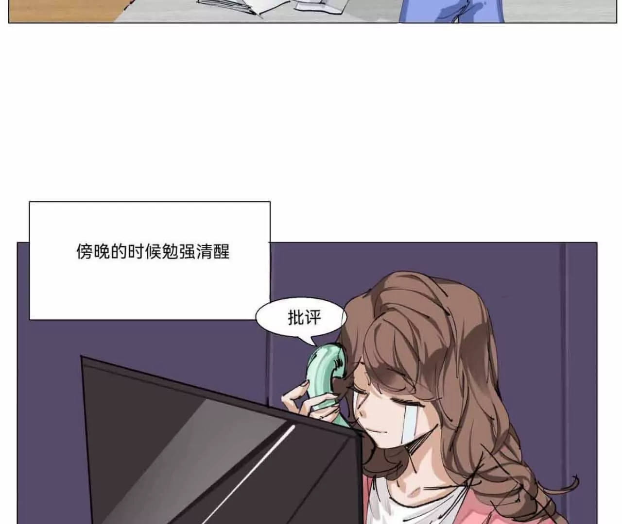 《花果山异闻》蜻蜓点水的侦查 第47页