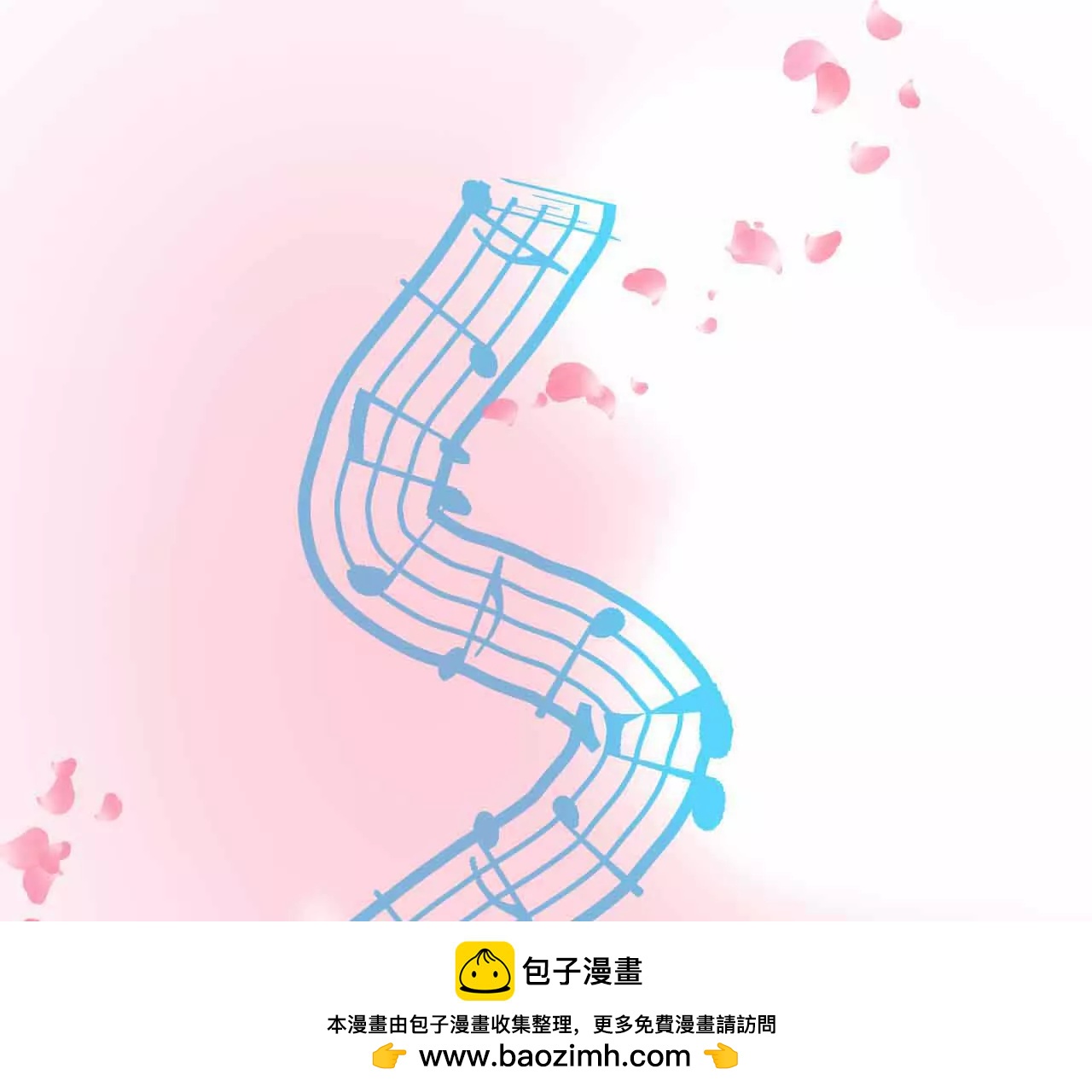 《花果山异闻》蜻蜓点水的侦查 第50页