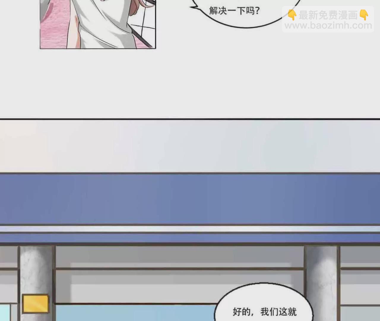 《花果山异闻》蜻蜓点水的侦查 第8页