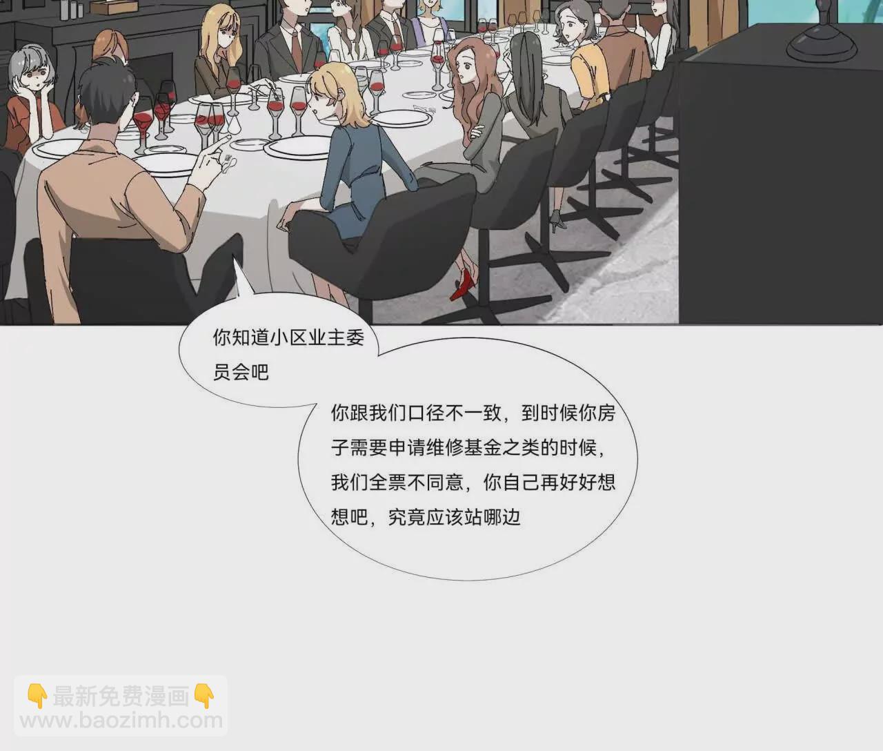 《花果山异闻》倒行逆施的恶魔 第10页