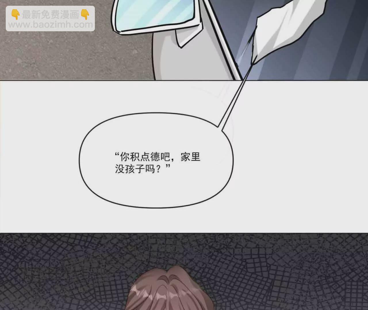《花果山异闻》倒行逆施的恶魔 第12页