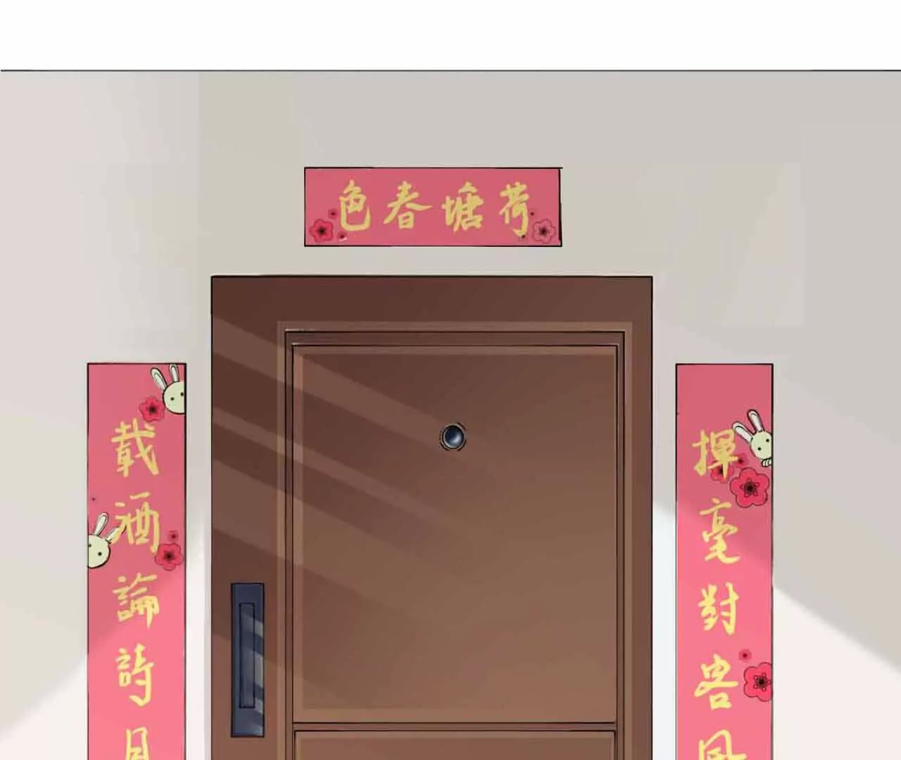 《花果山异闻》倒行逆施的恶魔 第14页