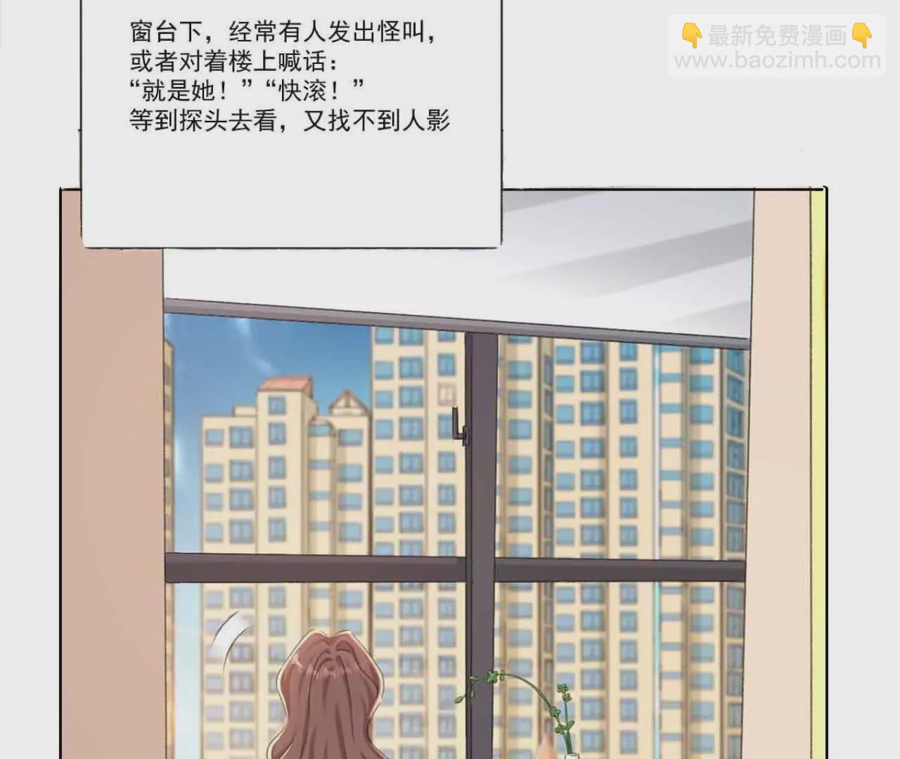 《花果山异闻》倒行逆施的恶魔 第16页