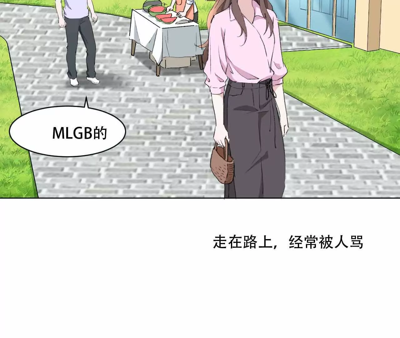 《花果山异闻》倒行逆施的恶魔 第19页