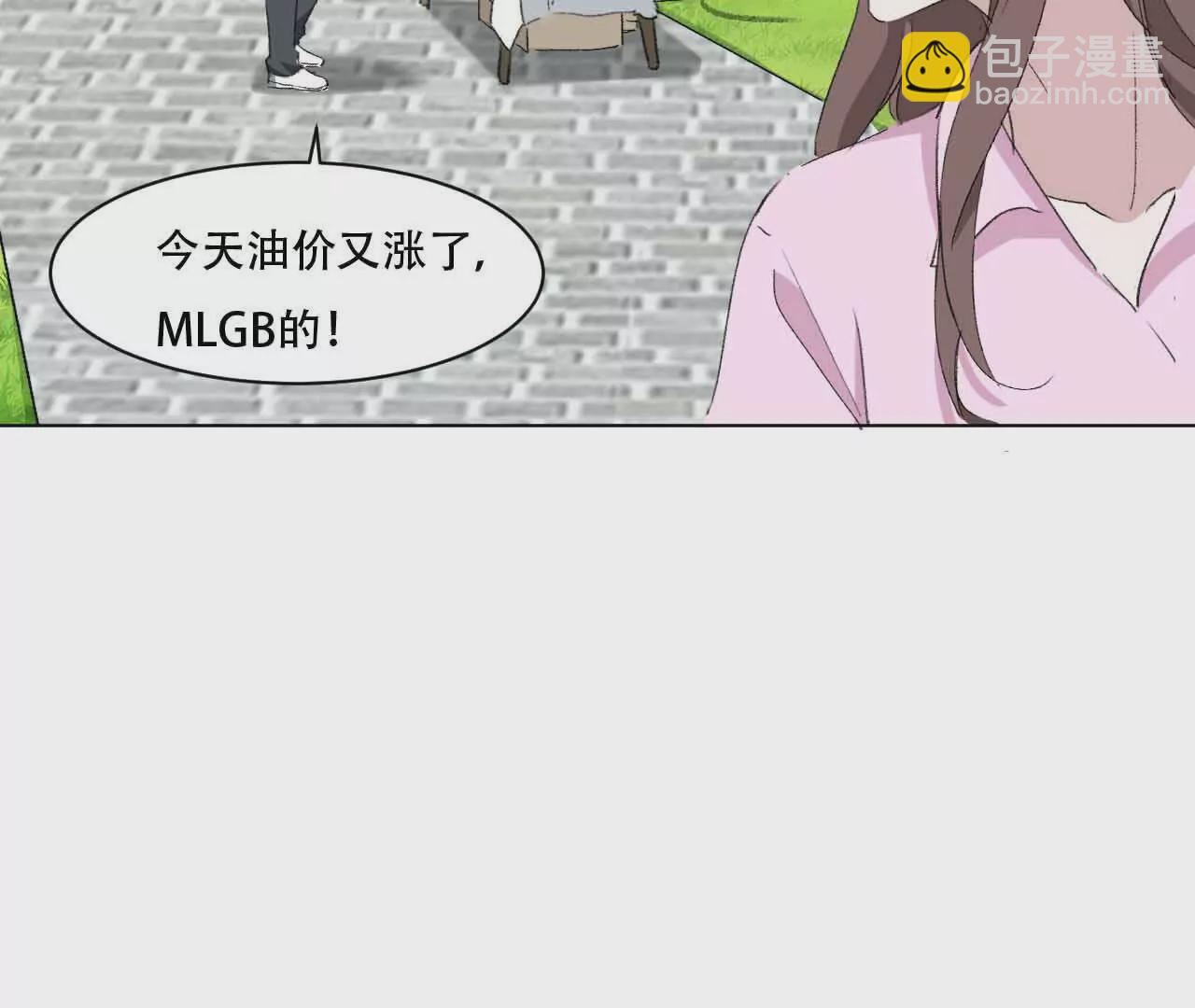 《花果山异闻》倒行逆施的恶魔 第21页