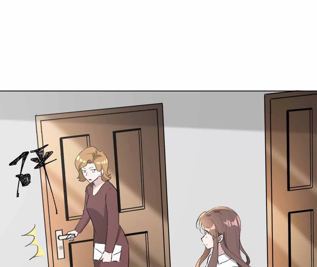 《花果山异闻》倒行逆施的恶魔 第22页