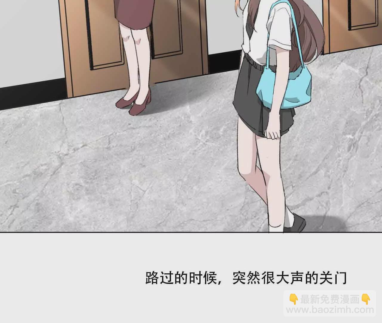 《花果山异闻》倒行逆施的恶魔 第23页