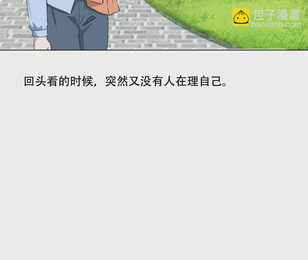 《花果山异闻》倒行逆施的恶魔 第31页