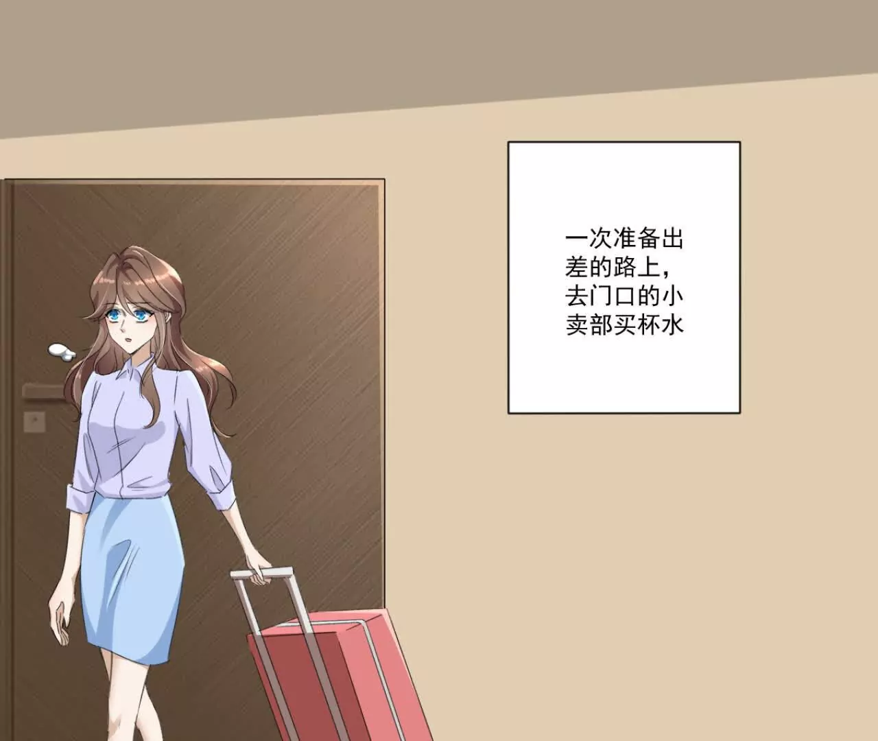 《花果山异闻》倒行逆施的恶魔 第35页