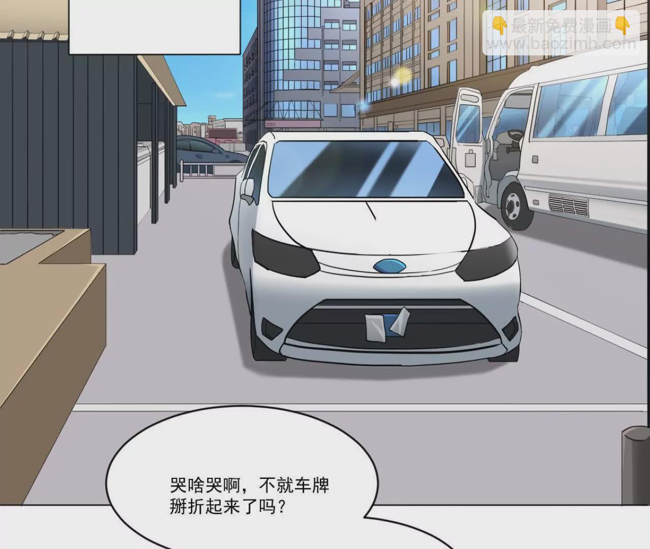 《花果山异闻》倒行逆施的恶魔 第38页