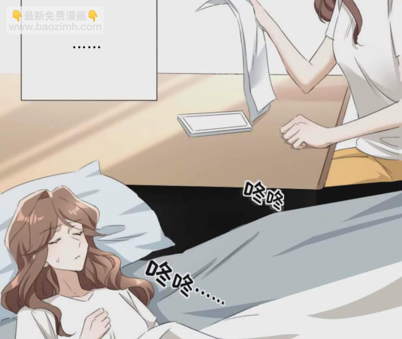 《花果山异闻》倒行逆施的恶魔 第44页