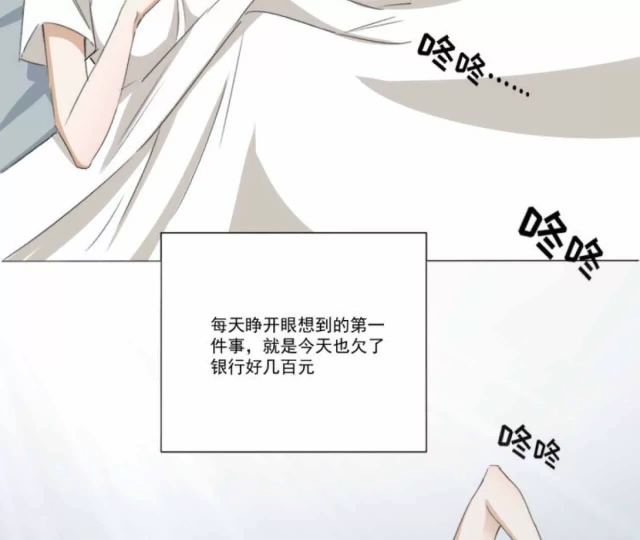 《花果山异闻》倒行逆施的恶魔 第45页
