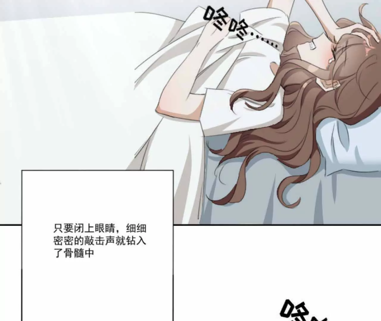 《花果山异闻》倒行逆施的恶魔 第46页