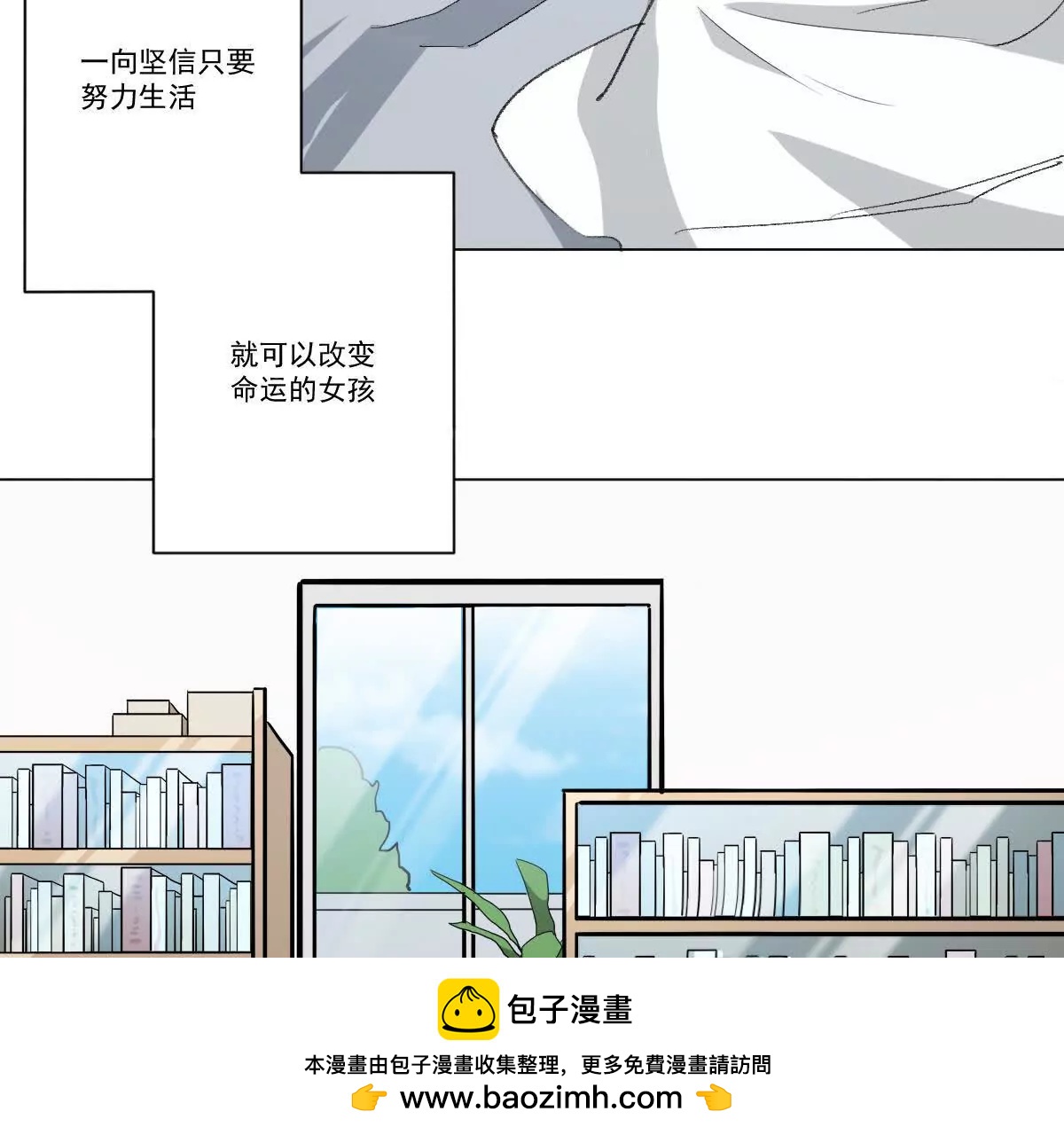 《花果山异闻》倒行逆施的恶魔 第50页