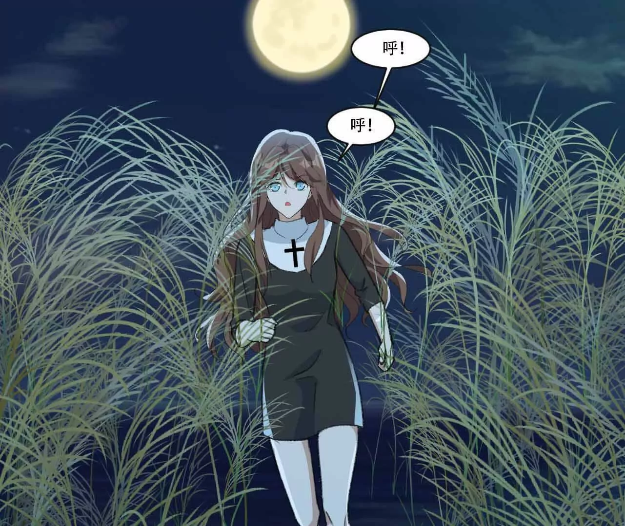 《花果山异闻》恐怖离奇的声音 第1页