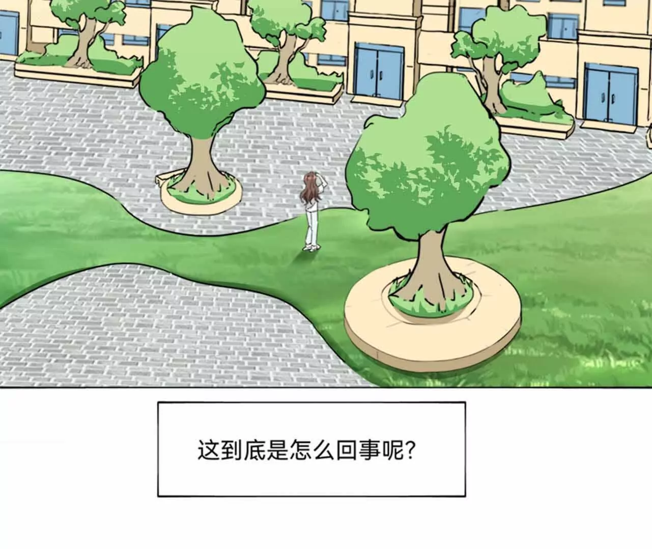《花果山异闻》恐怖离奇的声音 第32页