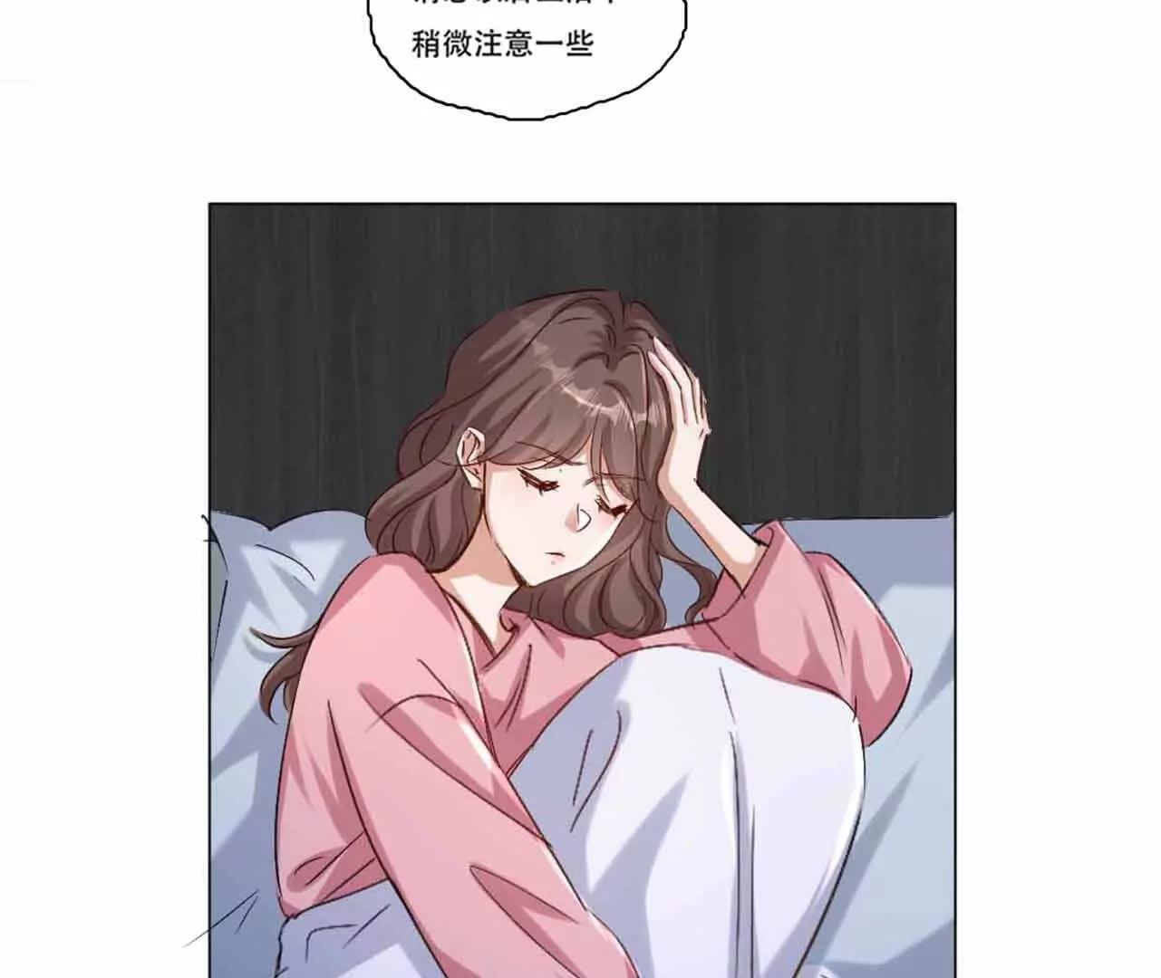 《花果山异闻》恐怖离奇的声音 第36页