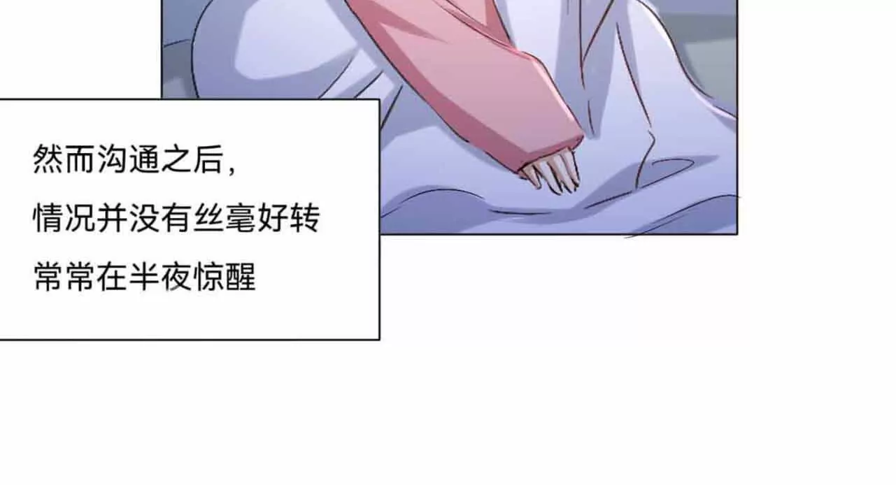 《花果山异闻》恐怖离奇的声音 第37页