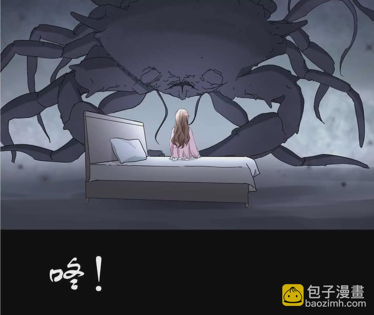 《花果山异闻》恐怖离奇的声音 第39页
