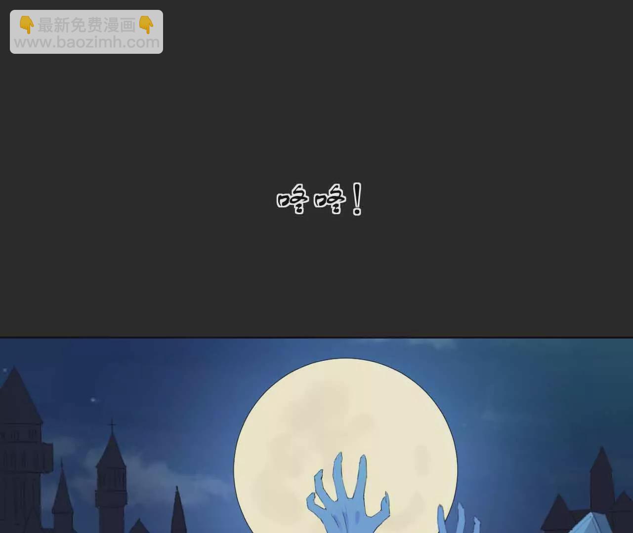 《花果山异闻》恐怖离奇的声音 第3页