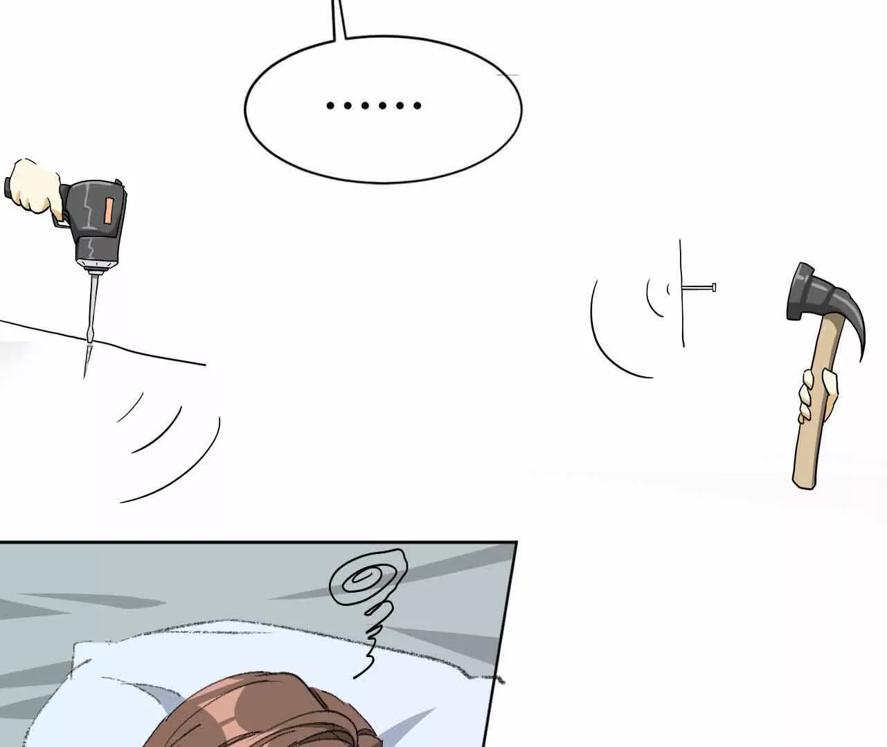 《花果山异闻》恐怖离奇的声音 第46页
