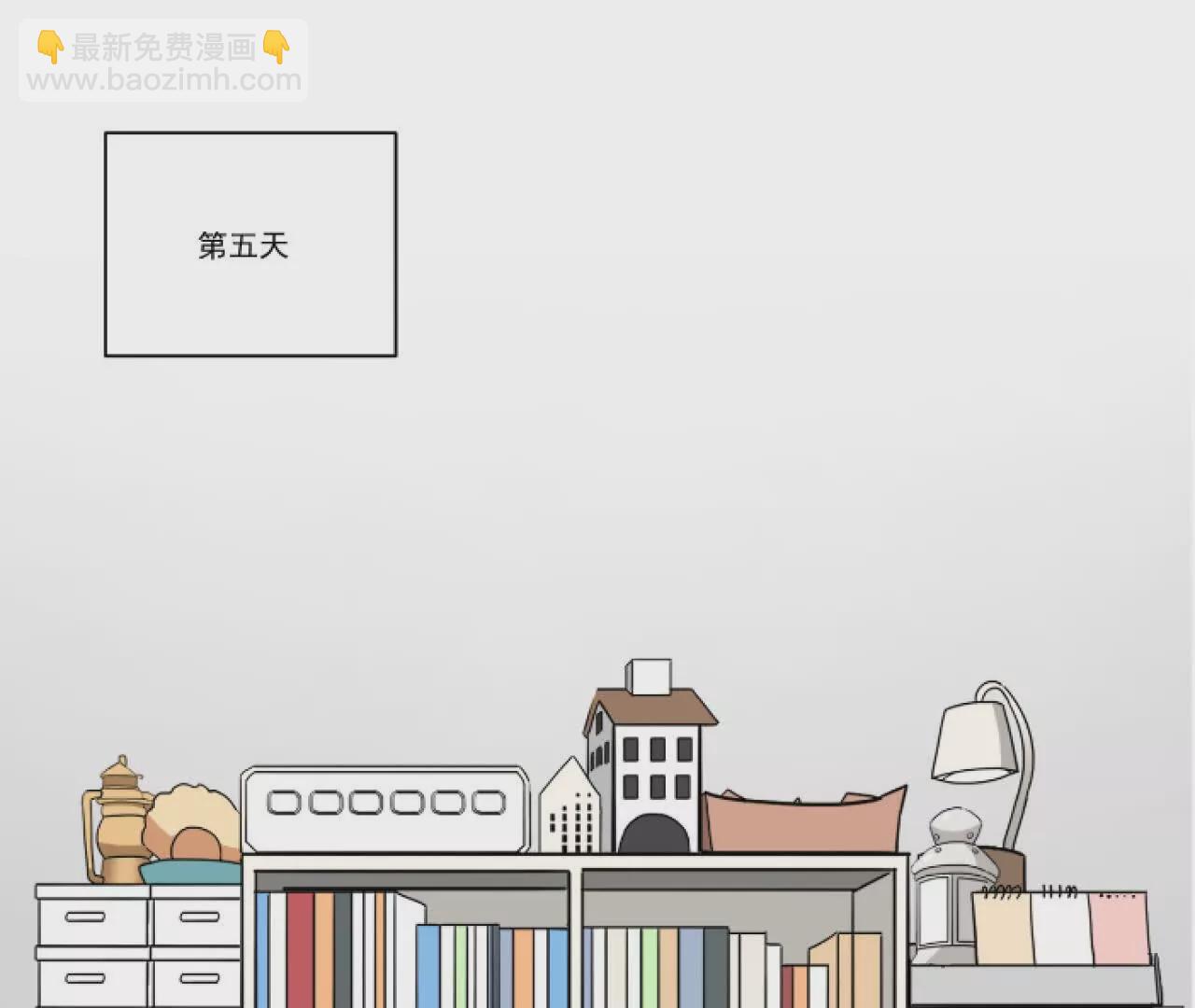 《花果山异闻》人间至暗的来临 第13页