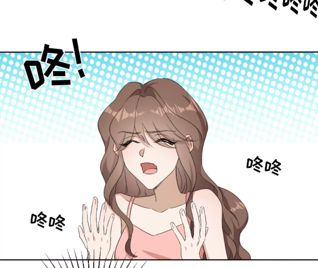 《花果山异闻》人间至暗的来临 第15页