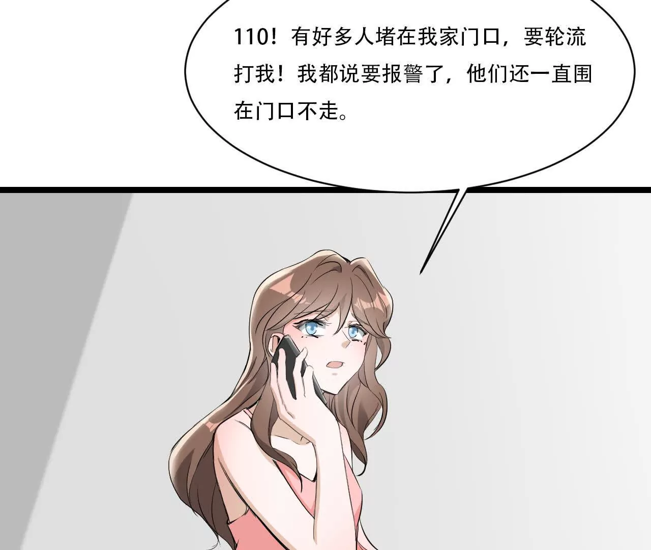 《花果山异闻》人间至暗的来临 第28页