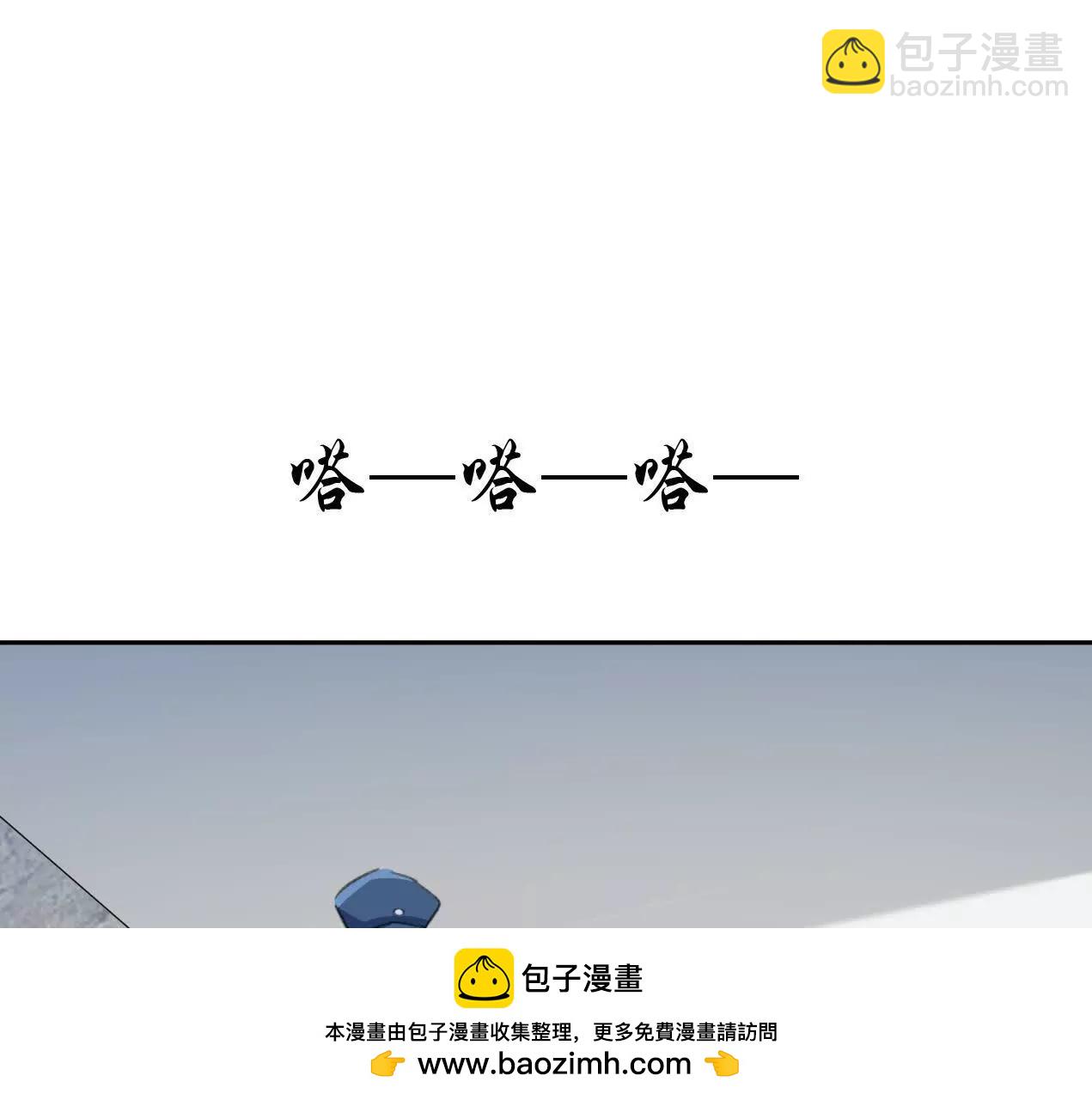 《花果山异闻》人间至暗的来临 第50页