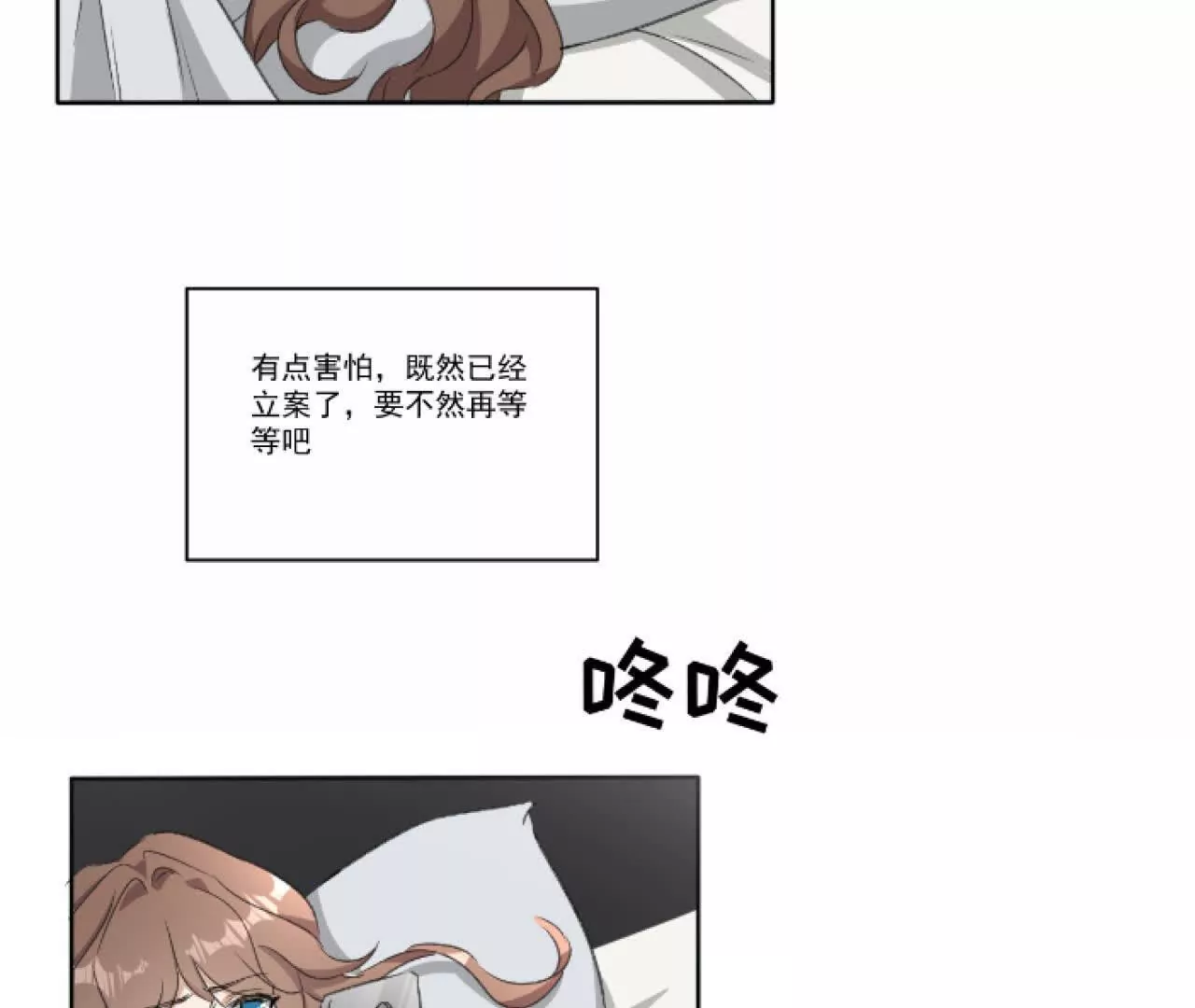《花果山异闻》人间至暗的来临 第5页