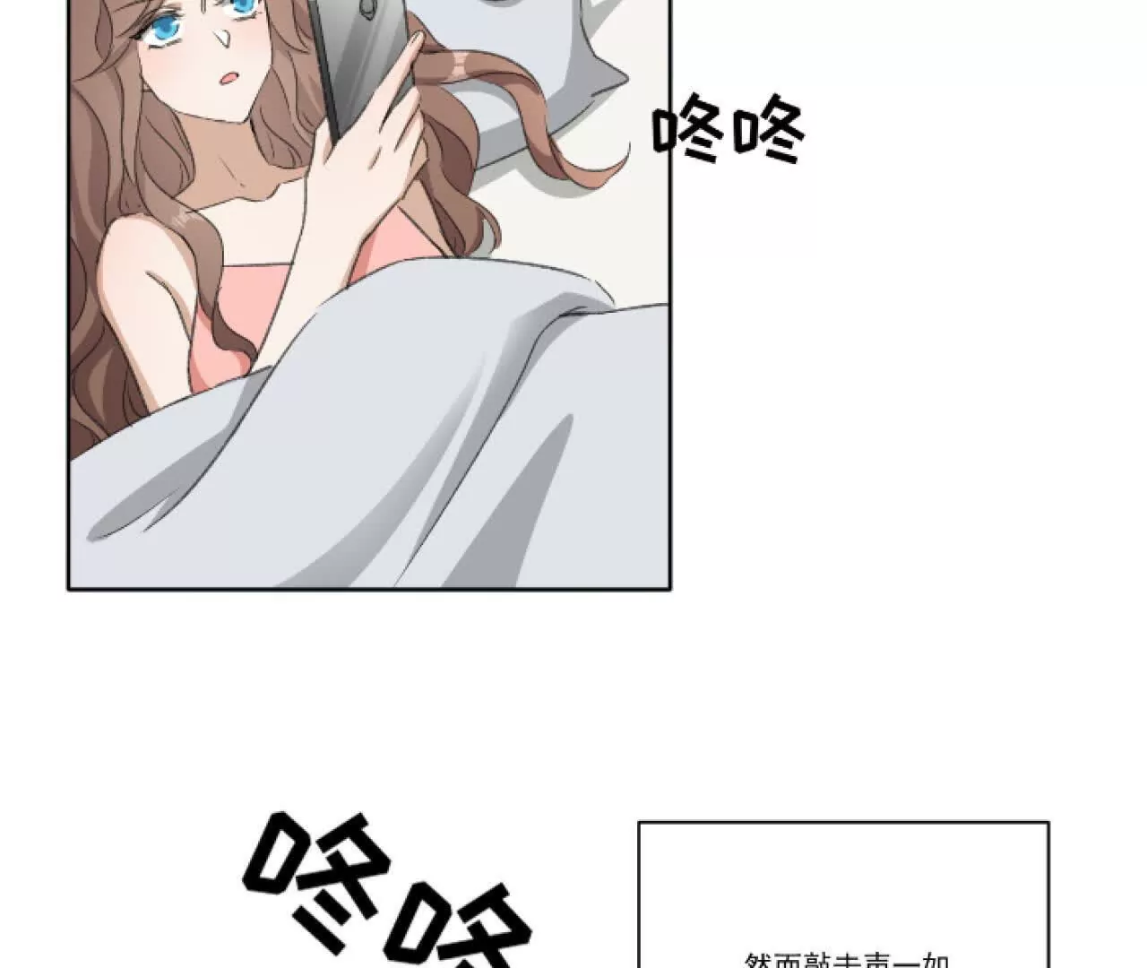 《花果山异闻》人间至暗的来临 第6页
