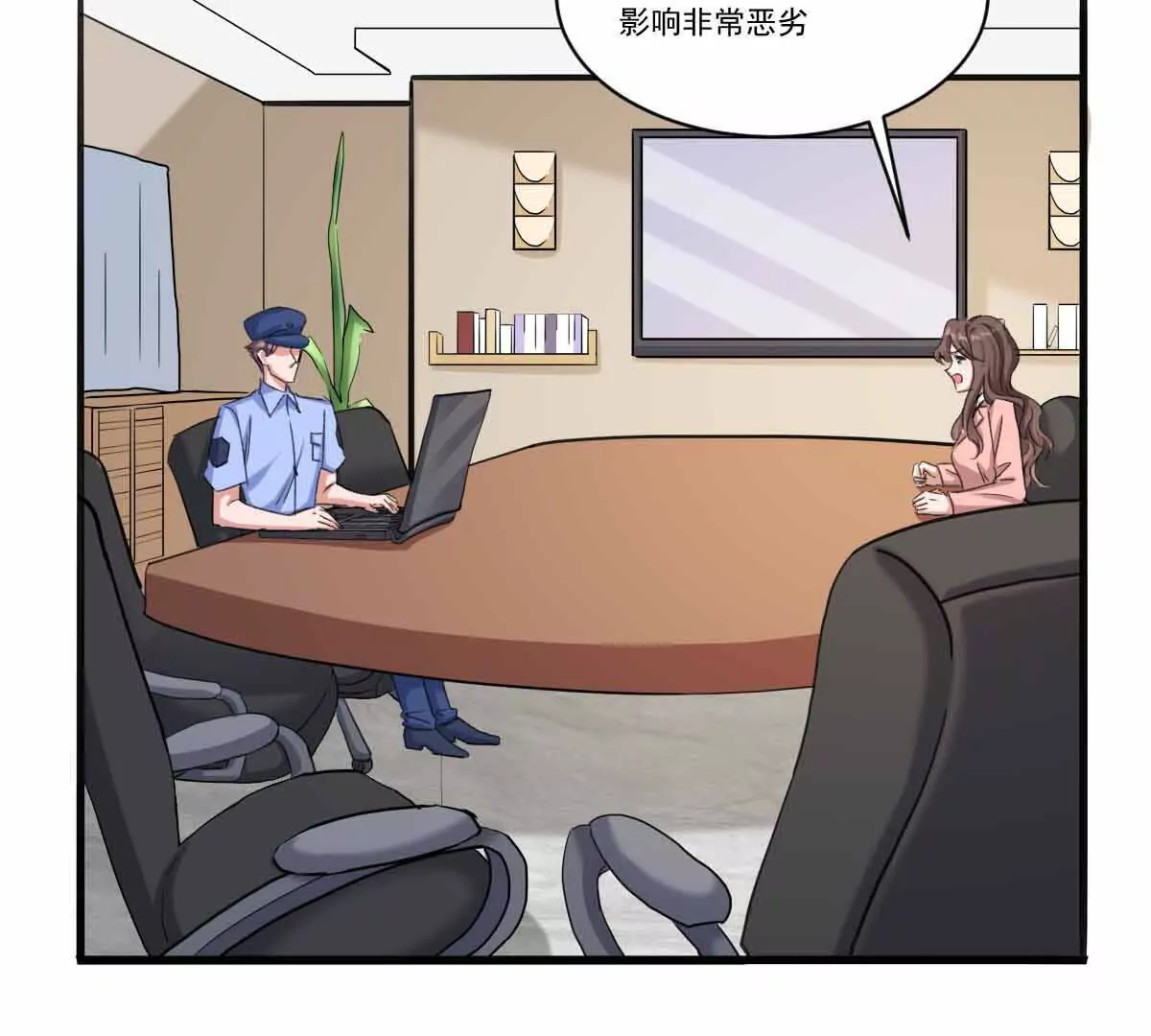 《花果山异闻》暗流之上的平静 第12页