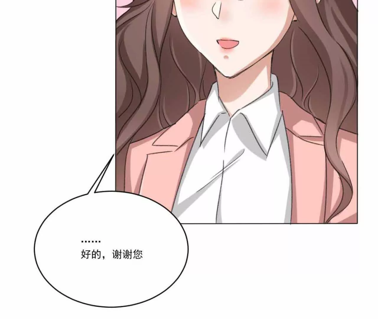 《花果山异闻》暗流之上的平静 第20页