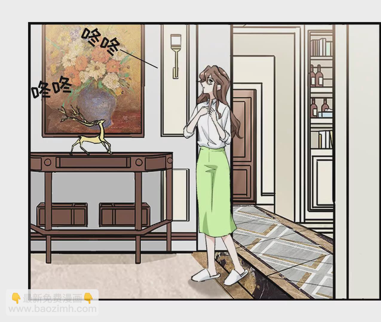 《花果山异闻》暗流之上的平静 第47页