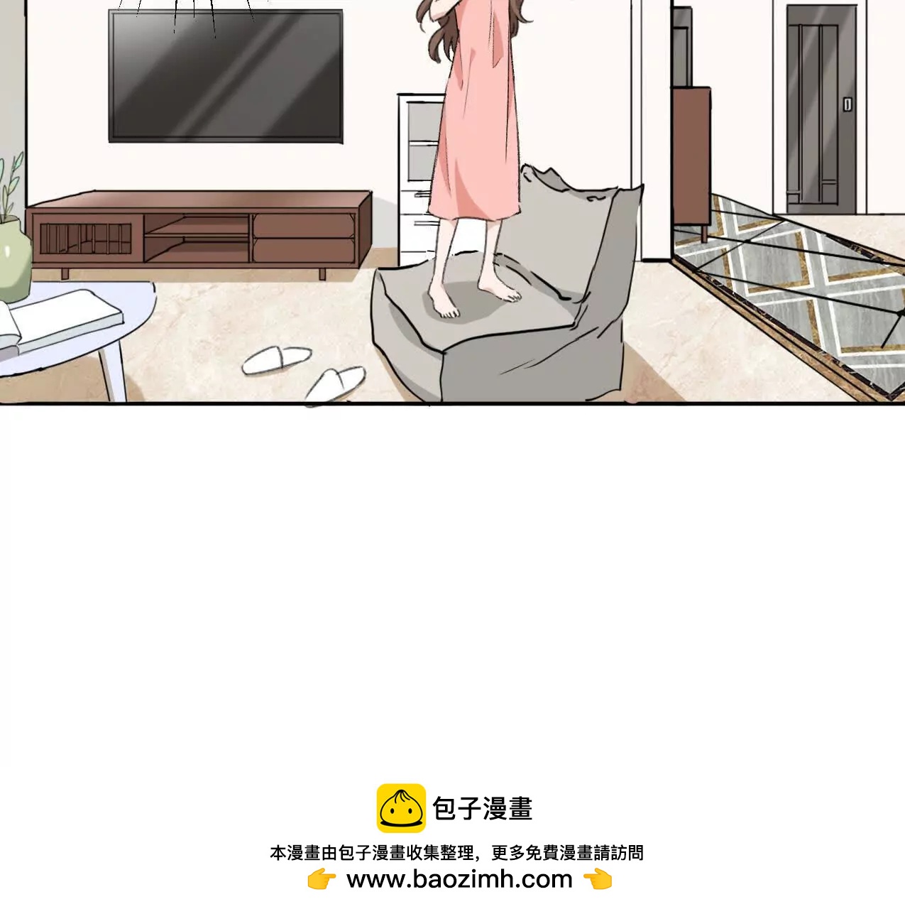 《花果山异闻》暗流之上的平静 第50页