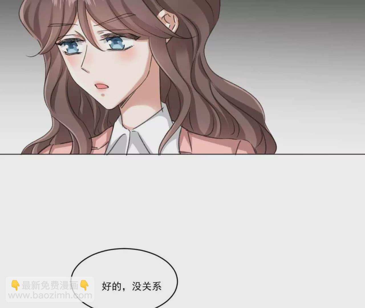 《花果山异闻》暗流之上的平静 第7页