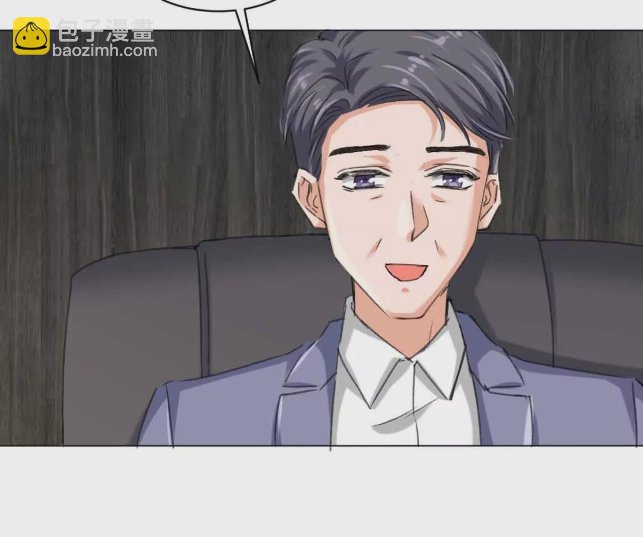 《花果山异闻》暗流之上的平静 第8页