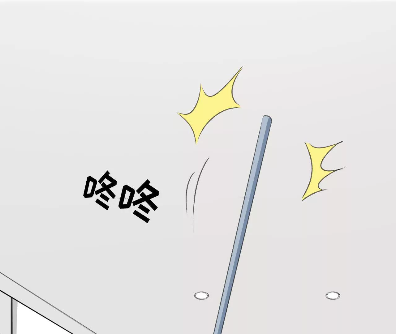 《花果山异闻》黑白两道的夹击 第14页