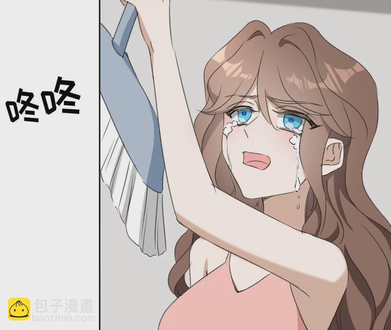 《花果山异闻》黑白两道的夹击 第20页
