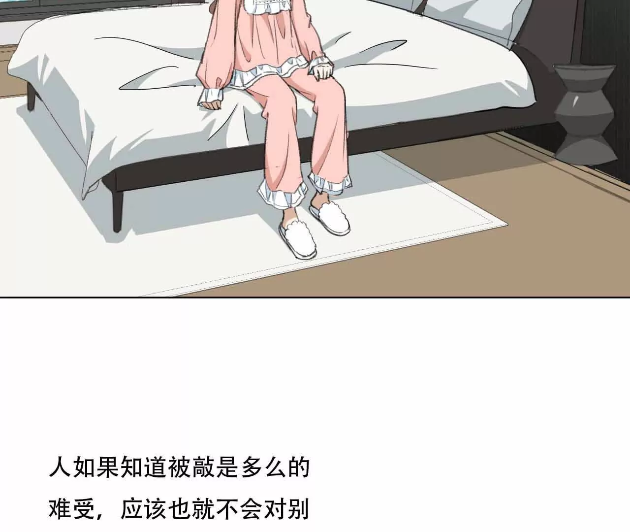 《花果山异闻》骨肉相残的力量 第10页