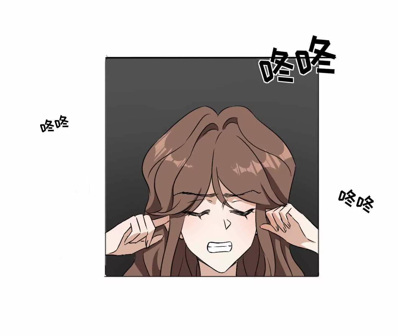 《花果山异闻》骨肉相残的力量 第16页