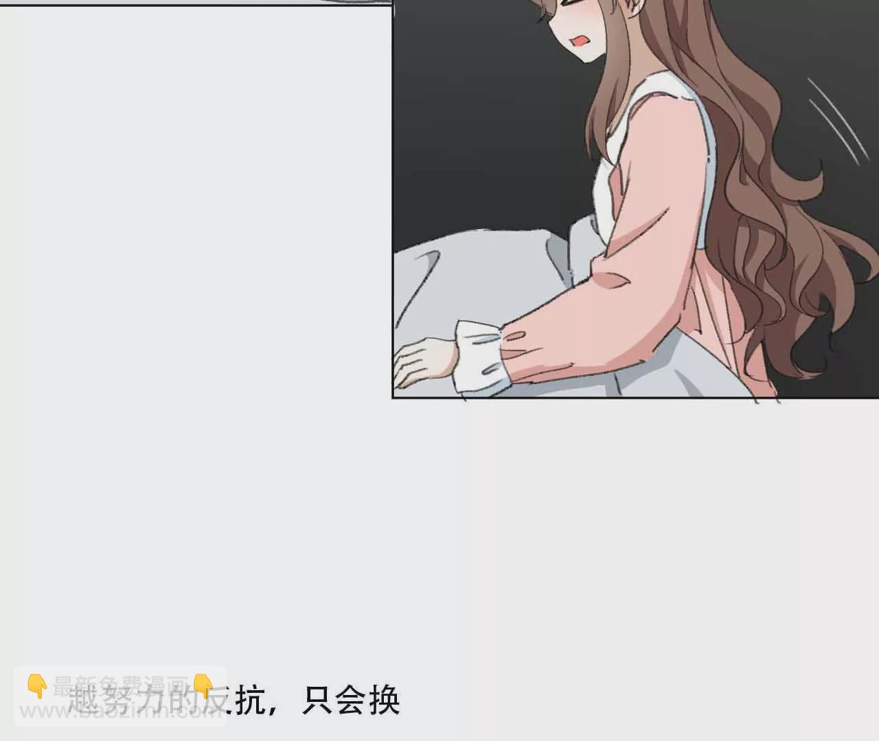 《花果山异闻》骨肉相残的力量 第21页