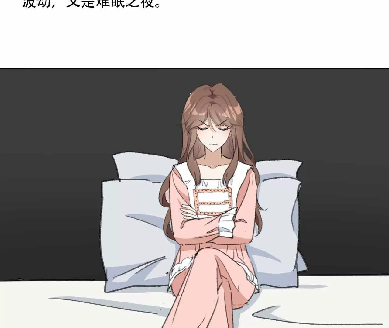《花果山异闻》骨肉相残的力量 第24页