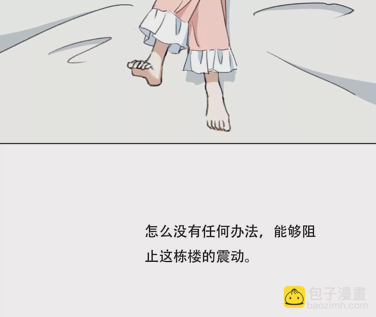 《花果山异闻》骨肉相残的力量 第25页