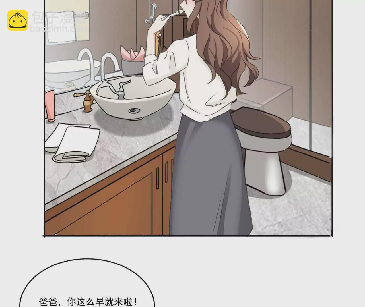 《花果山异闻》骨肉相残的力量 第35页